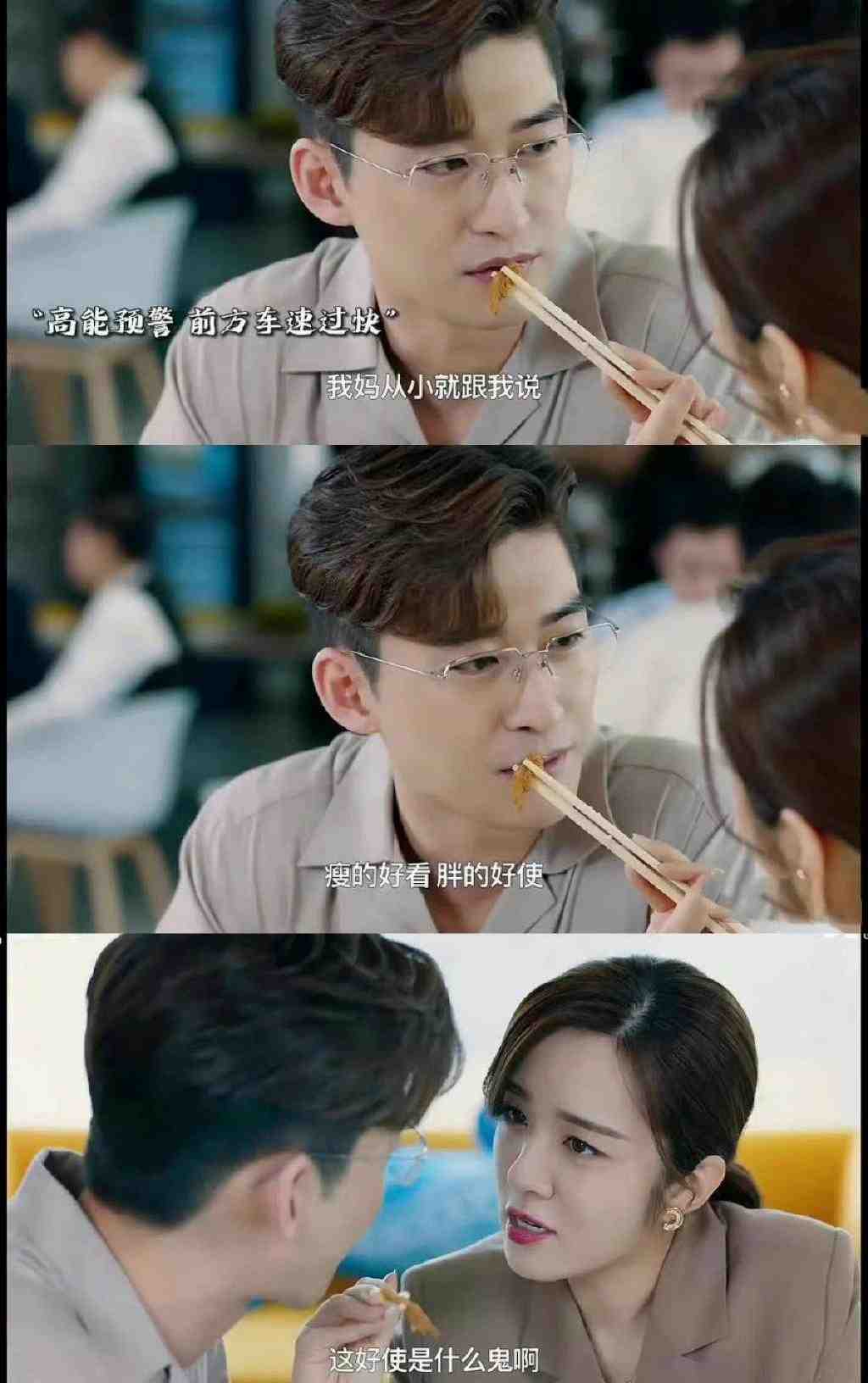 《东八区的先生们》登顶电视剧热播榜,张翰的“低俗营销”有效果休闲区蓝鸢梦想 - Www.slyday.coM 《东八区的先生们》登顶电视剧热播榜,张翰的“低俗营销”有效果休闲区蓝鸢梦想 - Www.slyday.coM