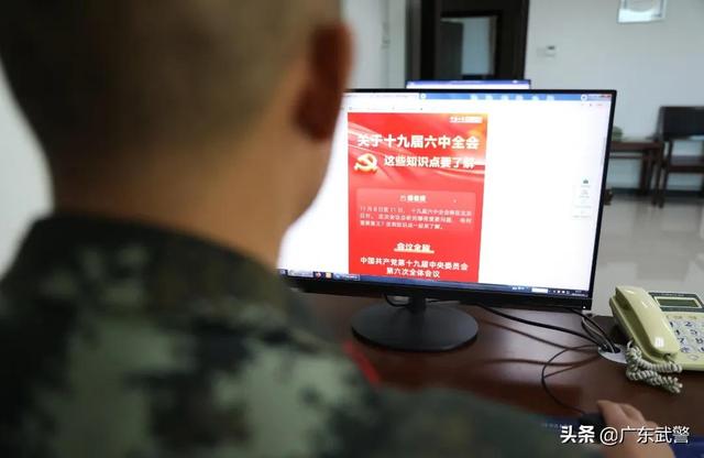 学习党的十九届六中全会精神，这个单位实打实休闲区蓝鸢梦想 - Www.slyday.coM