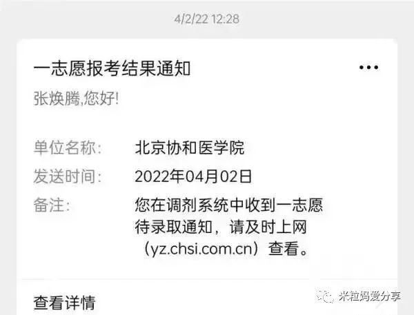 那位摔断了腿、被感染了新冠的奥运会冠军,高考作文又拿了个满分!休闲区蓝鸢梦想 - Www.slyday.coM 那位摔断了腿、被感染了新冠的奥运会冠军,高考作文又拿了个满分!休闲区蓝鸢梦想 - Www.slyday.coM
