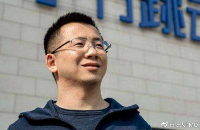 张一鸣:未来组织的思考__财经头条