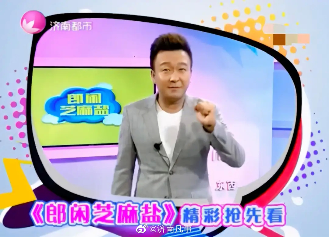 济南知名主持人小济南突发肺栓塞去世!年仅36岁,是侯耀文再传弟子