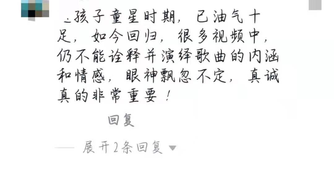 星光大道新疆童星阿尔法现在的照片 现状近照胡子拉碴非常憔悴脱发秃顶