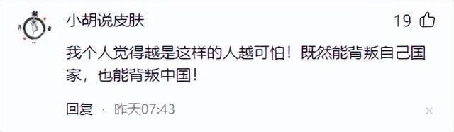 矢野浩二改用中国名惹争议，有人质疑他目的不纯，背叛自己的祖国休闲区蓝鸢梦想 - Www.slyday.coM