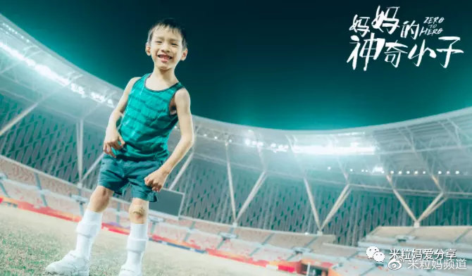 把出生就被判“死刑”的孩子养成世界冠军,这个妈妈经历了什么?休闲区蓝鸢梦想 - Www.slyday.coM 把出生就被判“死刑”的孩子养成世界冠军,这个妈妈经历了什么?休闲区蓝鸢梦想 - Www.slyday.coM