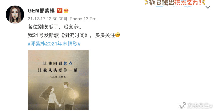 邓紫棋罕见秀恩爱,晒MV花絮照,与男友四目相对深情相拥尽显甜蜜休闲区蓝鸢梦想 - Www.slyday.coM 邓紫棋罕见秀恩爱,晒MV花絮照,与男友四目相对深情相拥尽显甜蜜休闲区蓝鸢梦想 - Www.slyday.coM