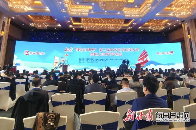 2021中国跨境电商及新电商交易博览会在福州举行