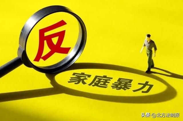 「向家暴说“不”」不是只有「打人」才叫家暴休闲区蓝鸢梦想 - Www.slyday.coM