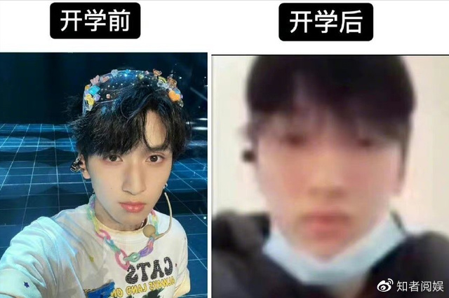 北电新生开学，何洛洛新造型差点没认出，严浩翔面部表情太真实休闲区蓝鸢梦想 - Www.slyday.coM