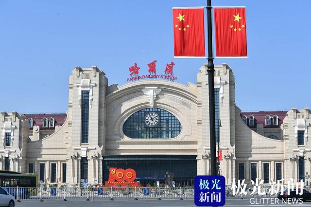 迎国庆｜哈市街头飘扬“中国红”休闲区蓝鸢梦想 - Www.slyday.coM