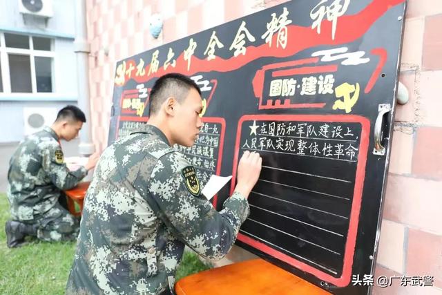 学习党的十九届六中全会精神，这个单位实打实休闲区蓝鸢梦想 - Www.slyday.coM