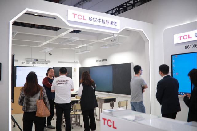 TCL商用亮相中国教育装备展，致力推动教育信息化升级迭代(tcl培训体系)