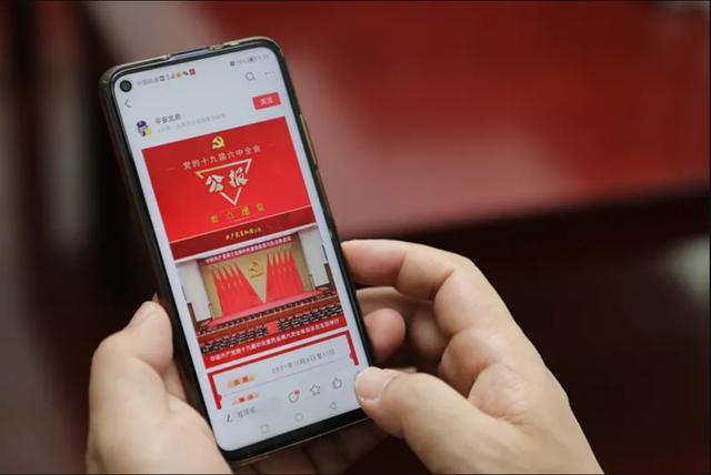 不拘形式、载体多样，全省各监狱多种形式持续深入学习党的十九届六中全会精神休闲区蓝鸢梦想 - Www.slyday.coM