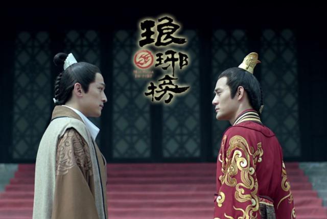 梅长苏:我喊三个数!