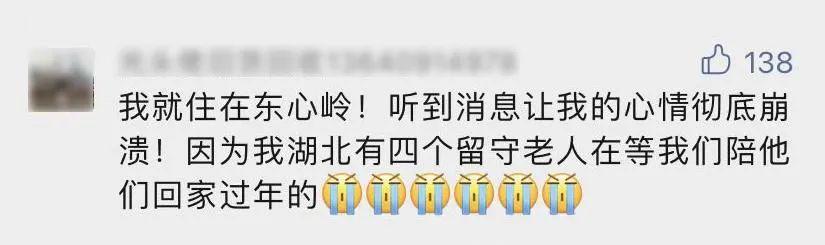 初步轨迹公布！深圳2名年轻夫妻确诊，暂未发现更多新增休闲区蓝鸢梦想 - Www.slyday.coM