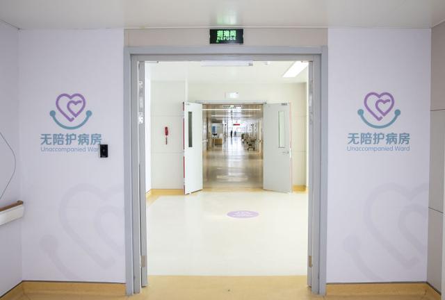 便民摆渡车,无陪护病房,陪检队伍……淄博这家医院再推便民就医服务"