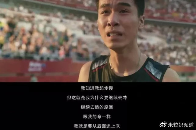 把出生就被判“死刑”的孩子养成世界冠军,这个妈妈经历了什么?休闲区蓝鸢梦想 - Www.slyday.coM 把出生就被判“死刑”的孩子养成世界冠军,这个妈妈经历了什么?休闲区蓝鸢梦想 - Www.slyday.coM