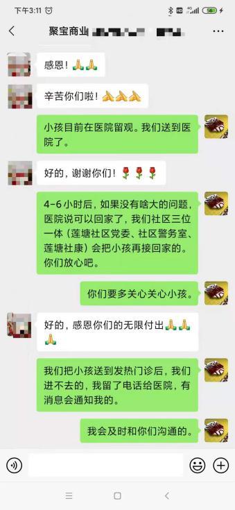 莲塘“战疫纪实”：1小时最多接打151个电话、每天行走超4万步、连续4天睡地板……休闲区蓝鸢梦想 - Www.slyday.coM