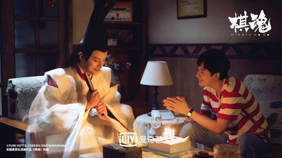 漫改网剧棋魂烂尾了吗