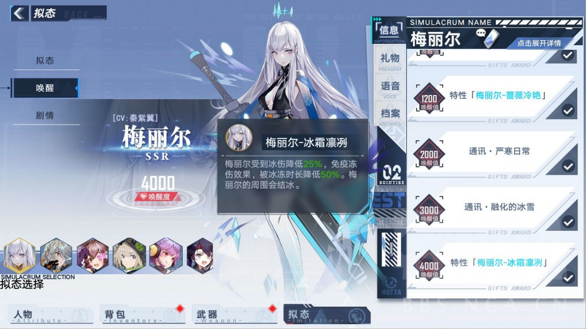 周姐和呆妹儿都cos了《幻塔》梅丽尔,谁更符合你心中的冰雪女王休闲区蓝鸢梦想 - Www.slyday.coM 周姐和呆妹儿都cos了《幻塔》梅丽尔,谁更符合你心中的冰雪女王休闲区蓝鸢梦想 - Www.slyday.coM