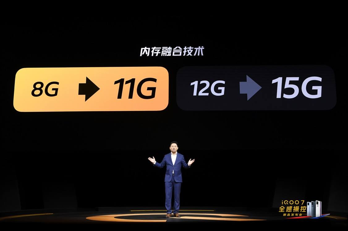 新一代KPL官方比赛用机亮相!iQOO 7给王者峡谷再添一份神力!