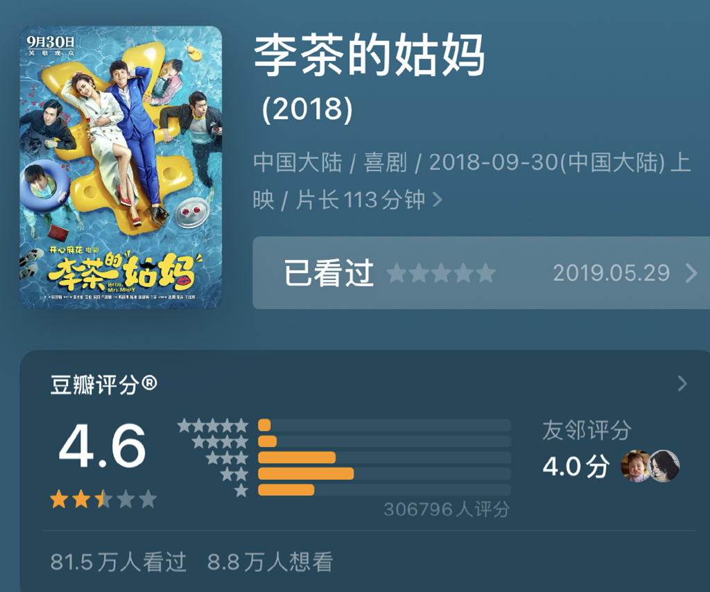 打个巴掌再赏个甜枣,脱掉底裤换票房的开心麻花,连脸都不要了休闲区蓝鸢梦想 - Www.slyday.coM 打个巴掌再赏个甜枣,脱掉底裤换票房的开心麻花,连脸都不要了休闲区蓝鸢梦想 - Www.slyday.coM