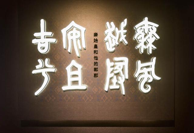 浙江新开一家高颜值博物馆，开幕嘉宾是来自秦始皇陵的兵马俑休闲区蓝鸢梦想 - Www.slyday.coM