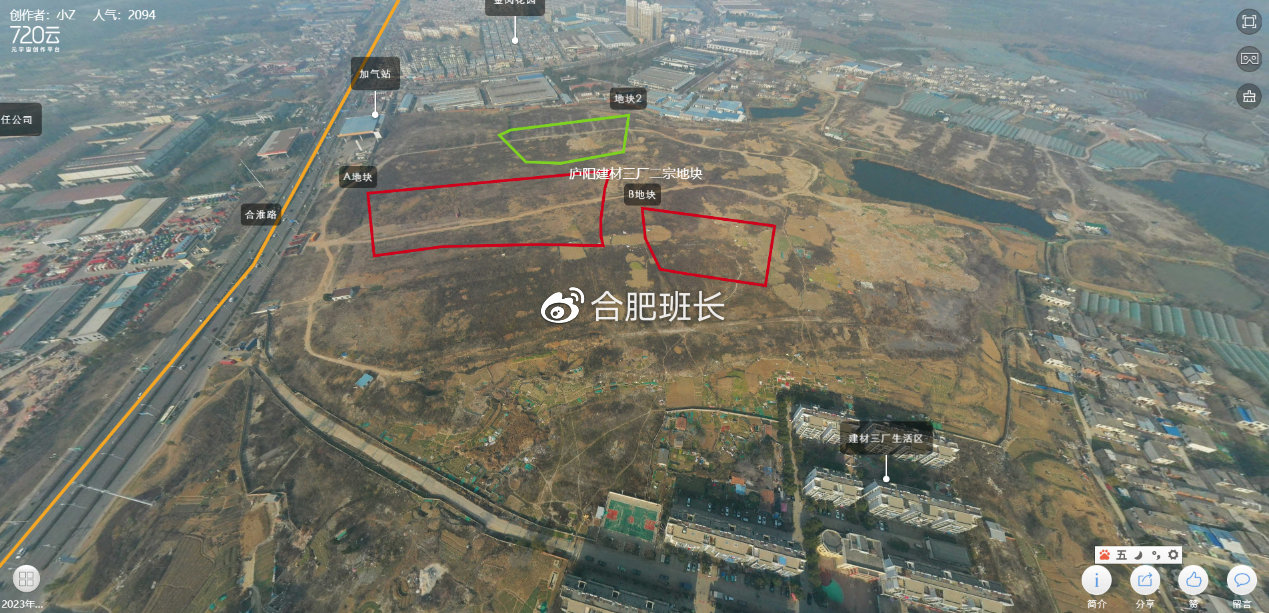 四:廬陽區大楊鎮北地塊這裡因為道路還未建設,大家可以搜索建材三廠