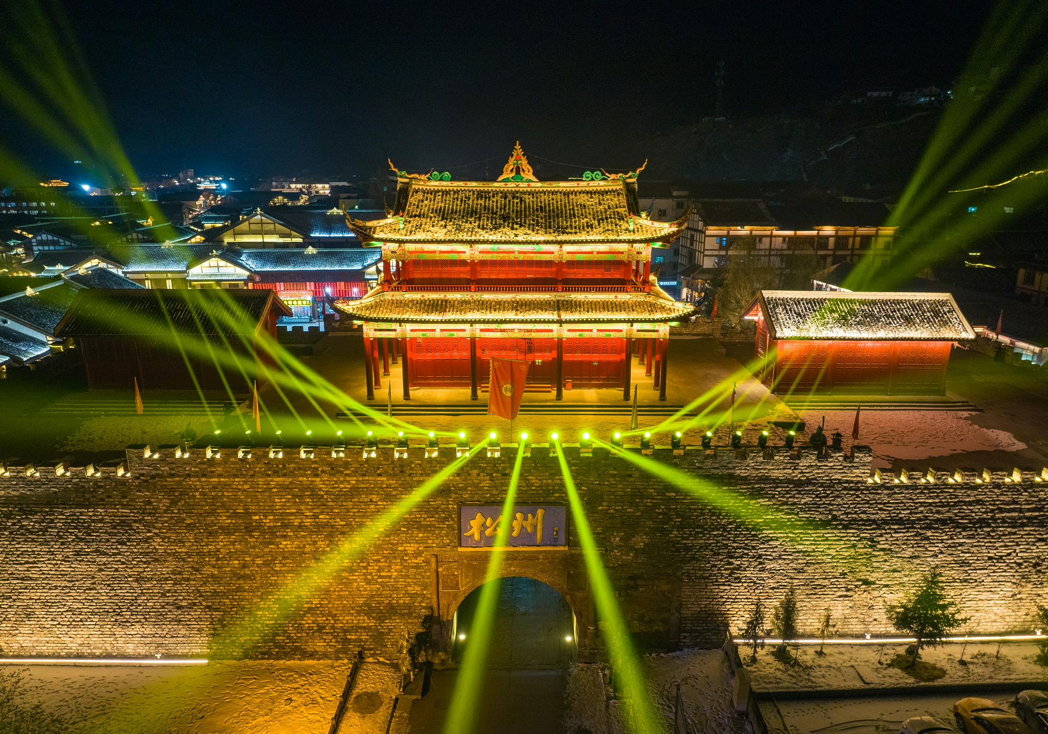 御3无人机与尼康z9齐上阵!流光溢彩的松潘古城……__财经头条