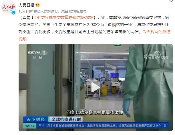 南非现新冠新变种突变数是德尔塔2倍 多国发航班禁令休闲区蓝鸢梦想 - Www.slyday.coM