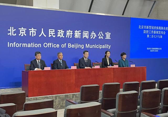 北京新增12例本土确诊病例，朝阳、大兴各新增1个中风险区休闲区蓝鸢梦想 - Www.slyday.coM