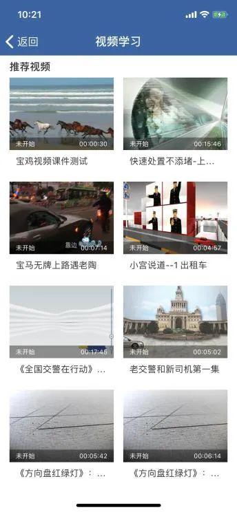 学法减分小课堂，新手司机一定要保存的秘籍！休闲区蓝鸢梦想 - Www.slyday.coM