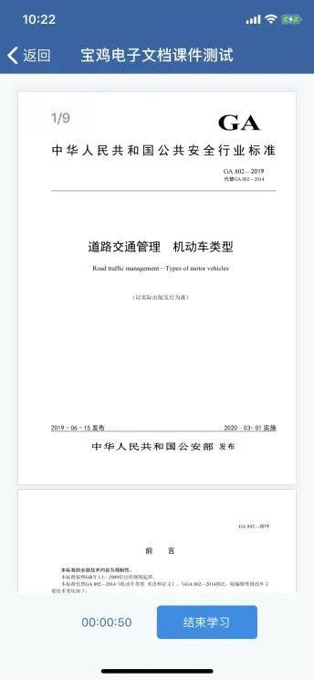 学法减分小课堂，新手司机一定要保存的秘籍！休闲区蓝鸢梦想 - Www.slyday.coM