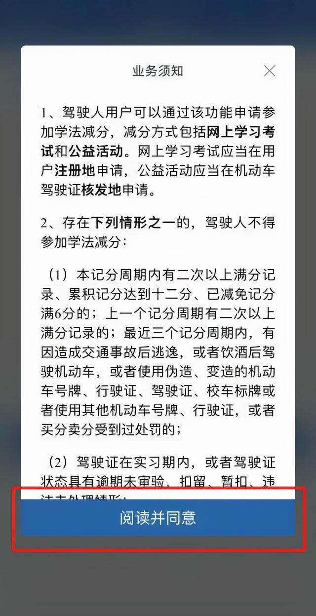学法减分小课堂，新手司机一定要保存的秘籍！休闲区蓝鸢梦想 - Www.slyday.coM