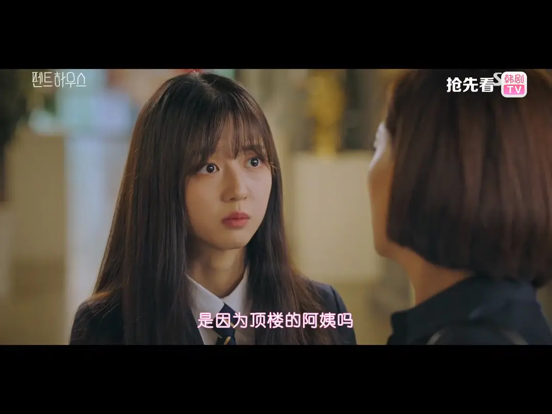 《顶楼》裴露娜真的是很不错了,除了前期的爱吼和蜜汁操作