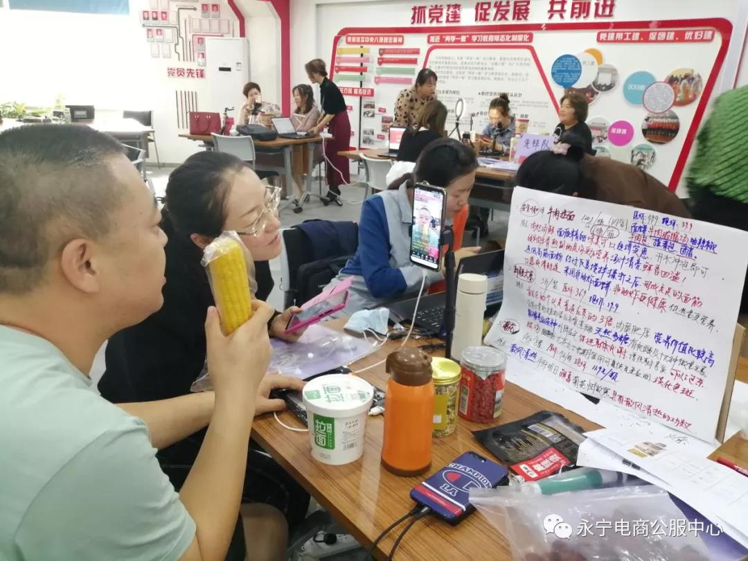 永宁电商“5+2”人才培训模式 电商发展成效显著(图4) 永宁电商“5+2”人才培训模式 电商发展成效显著(图4)