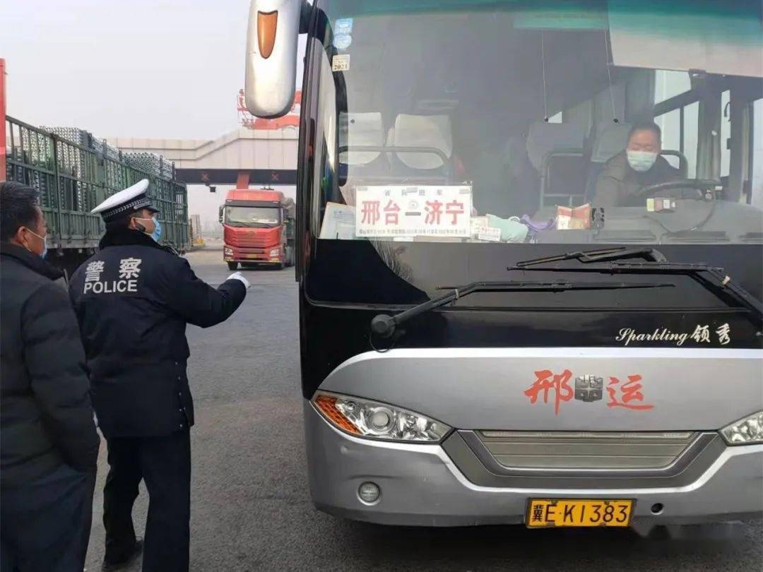 信息来源:临西县公安局交警大队审 核:王振忠责 编:曹晓燕编 辑:王
