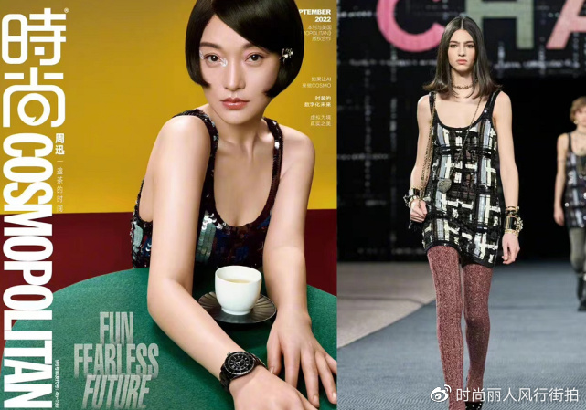 周迅金九封面超常发挥赢过章子怡！穿香奈儿尽显摩登范，越长越嫩休闲区蓝鸢梦想 - Www.slyday.coM