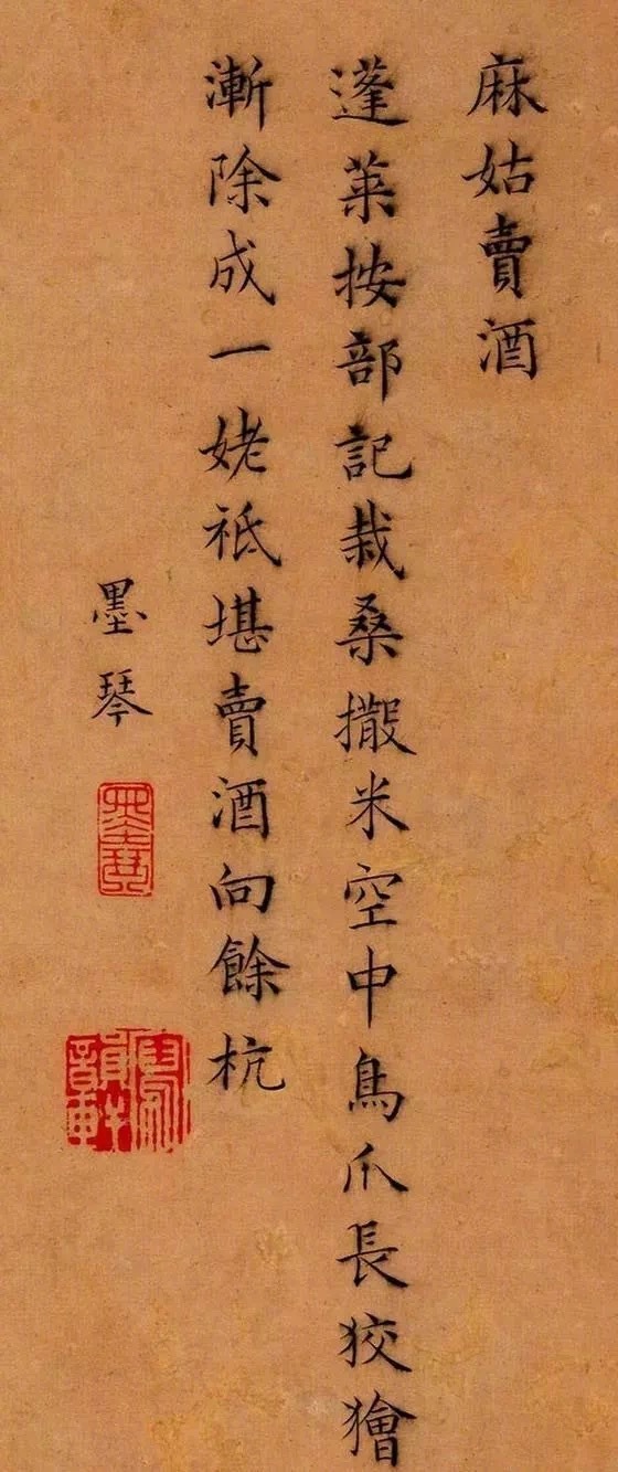 一个清代女子的书法修养——簪花小楷,太美啦