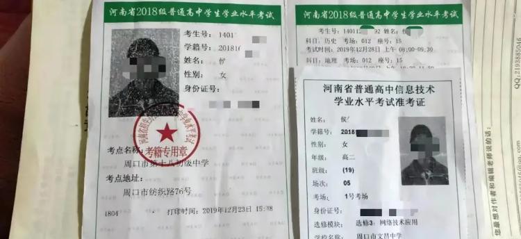 河南一父亲称女儿被“忽悠”做假流水网贷整形休闲区蓝鸢梦想 - Www.slyday.coM