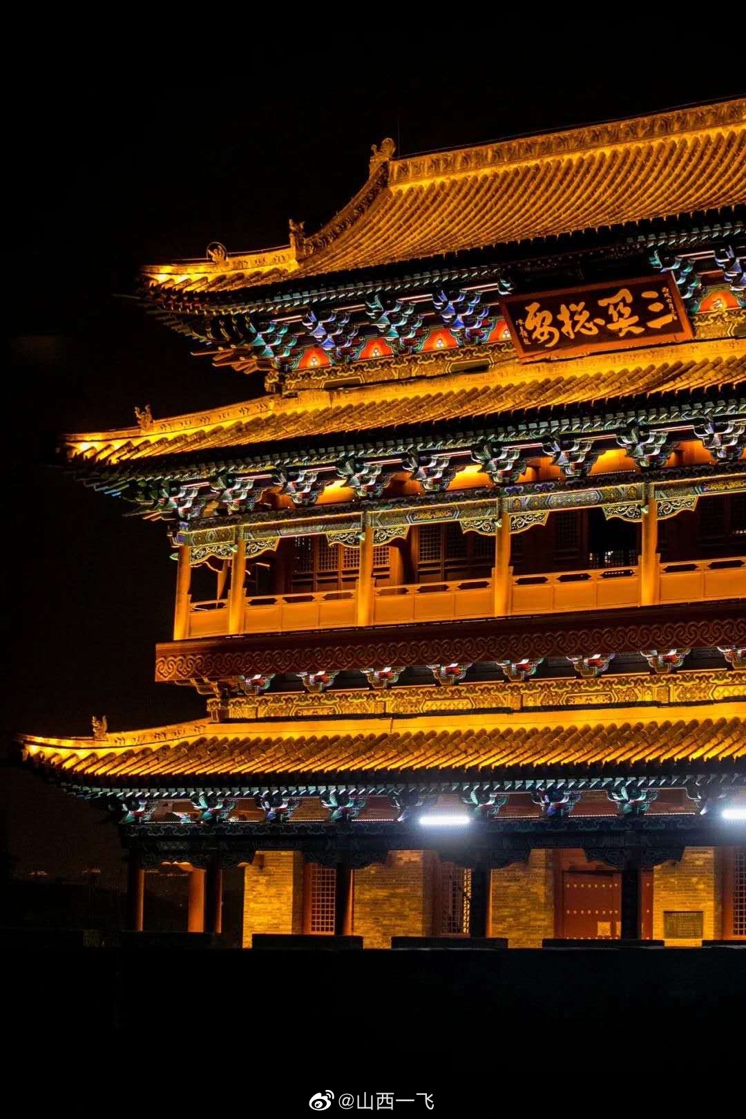 晋剧《关公》外联组3天5景区开展采风活动