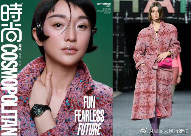 周迅金九封面超常发挥赢过章子怡！穿香奈儿尽显摩登范，越长越嫩休闲区蓝鸢梦想 - Www.slyday.coM