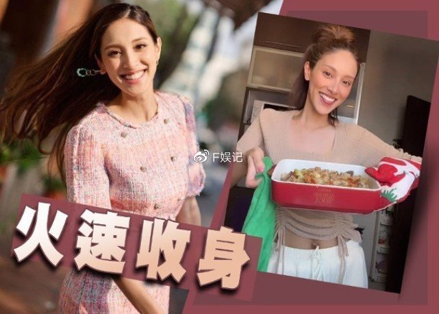 陈凯琳秀厨艺曝光身材比以前更瘦 肚脐现明显产后痕迹
