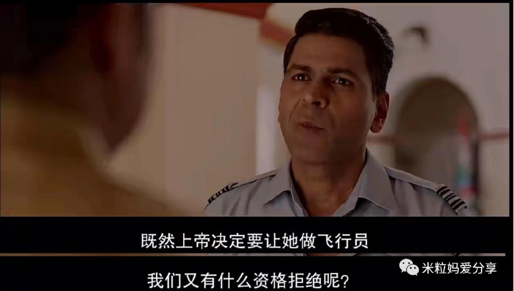 “就因为你是女的！”当她被这样质疑之后，她的决定让人泪目休闲区蓝鸢梦想 - Www.slyday.coM