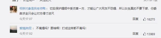 疑似“被高管家暴”女方发声：在外人面前好父亲，坐月子时使劲扔娃休闲区蓝鸢梦想 - Www.slyday.coM