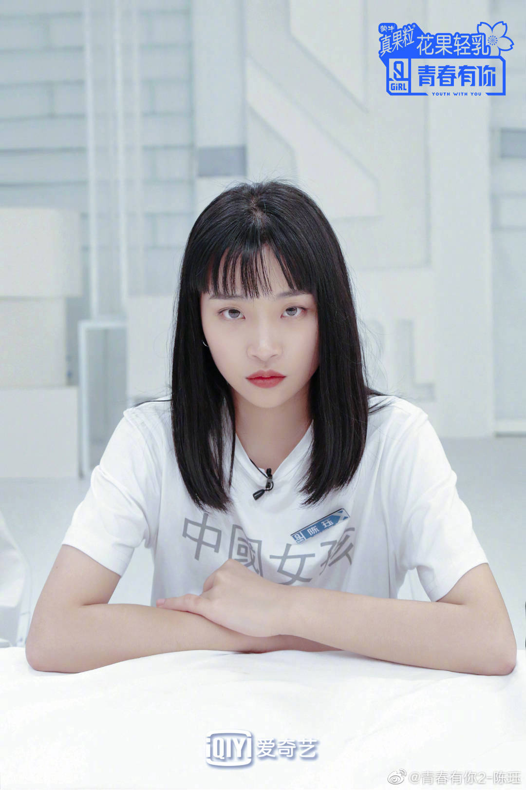 青春有你2选手排名趋势图,虞书欣 许佳琪 陈珏最稳定