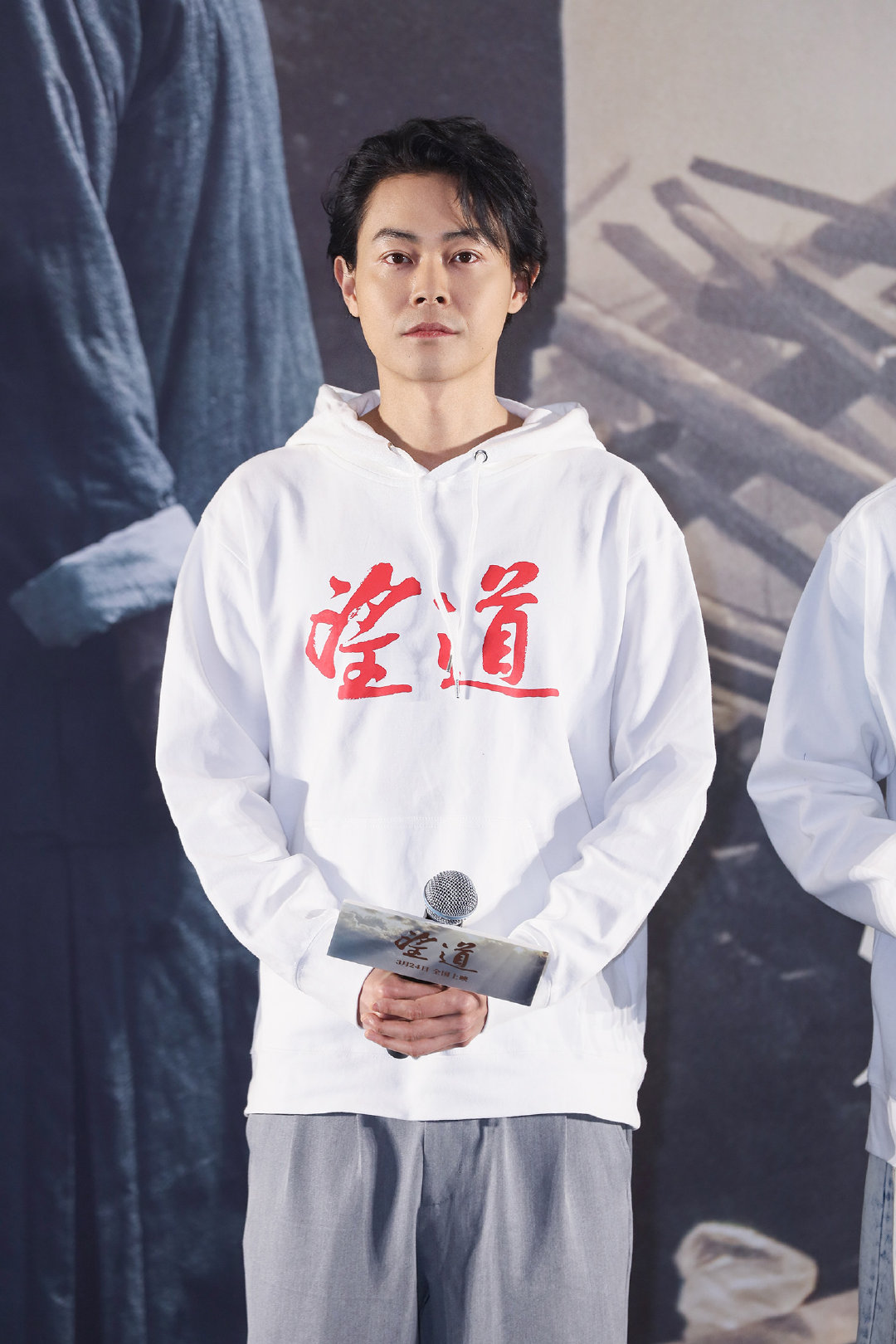 电影《望道》北京首映主创现场落泪 刘烨领衔群星演绎热血信仰年代