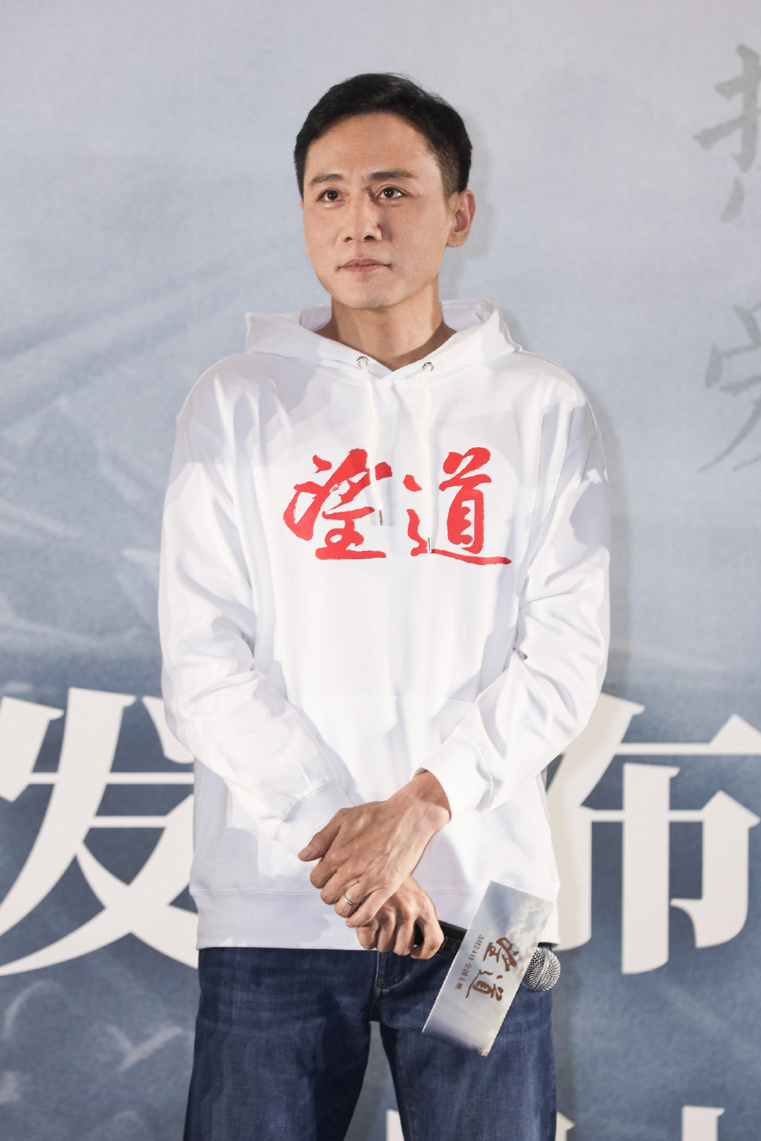 电影《望道》北京首映主创现场落泪 刘烨领衔群星演绎热血信仰年代|望道|陈望道|侯咏_新浪新闻