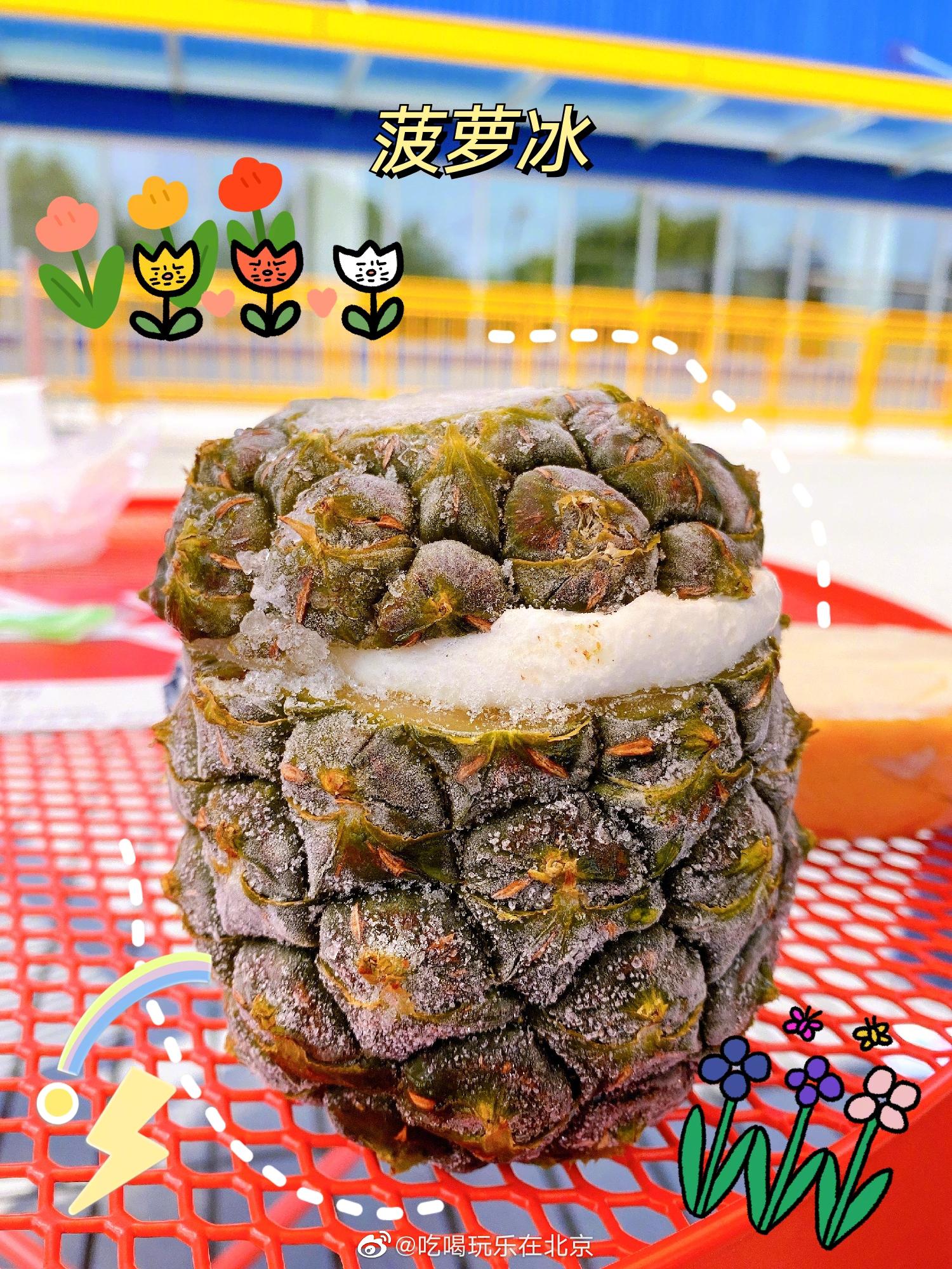 宜家新出的冰狗这款操作真的太秀了~冰淇淋加热狗面包这种组合