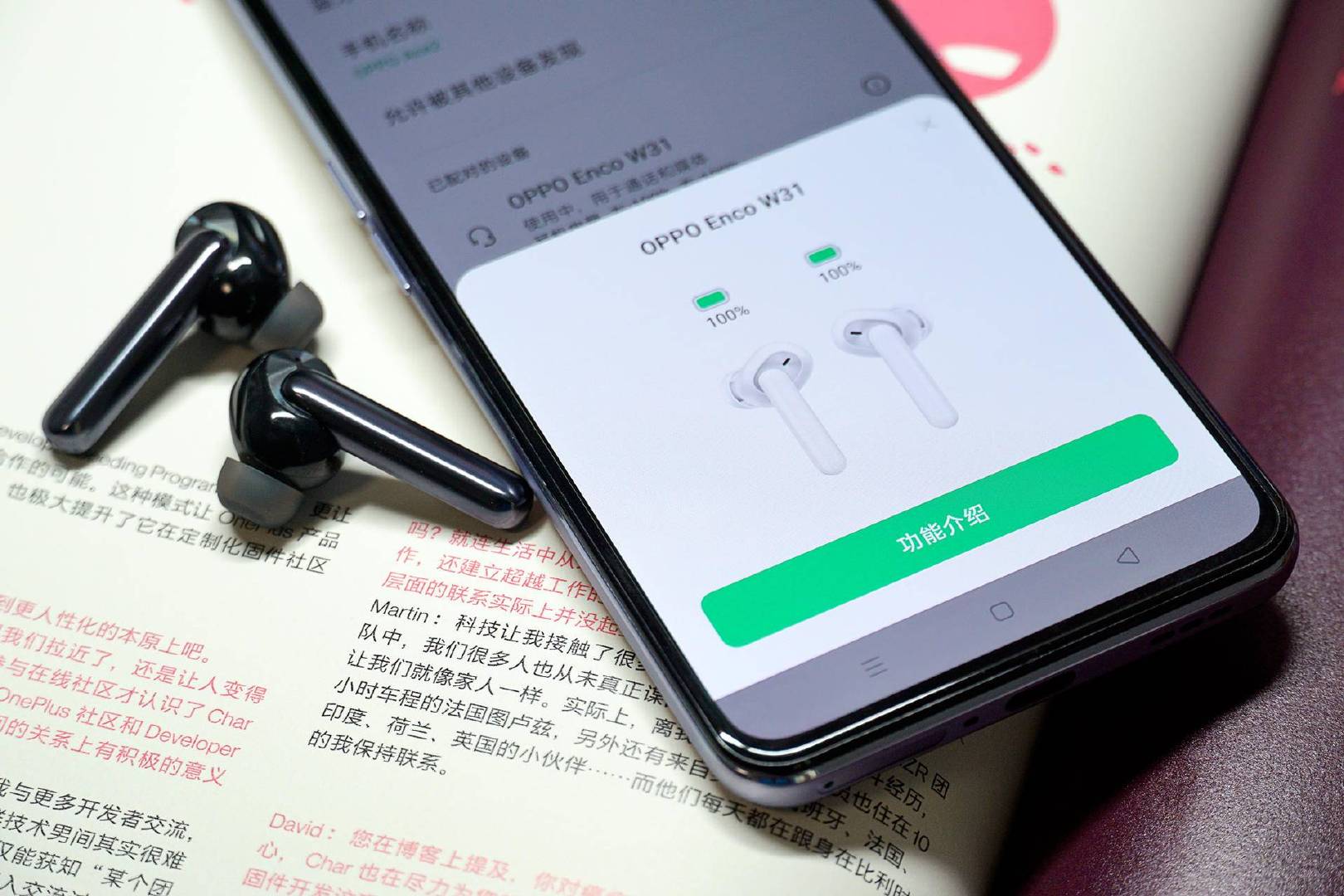 oppo ence w31真无线耳机体验:94ms低延时真香警告!入门级标杆