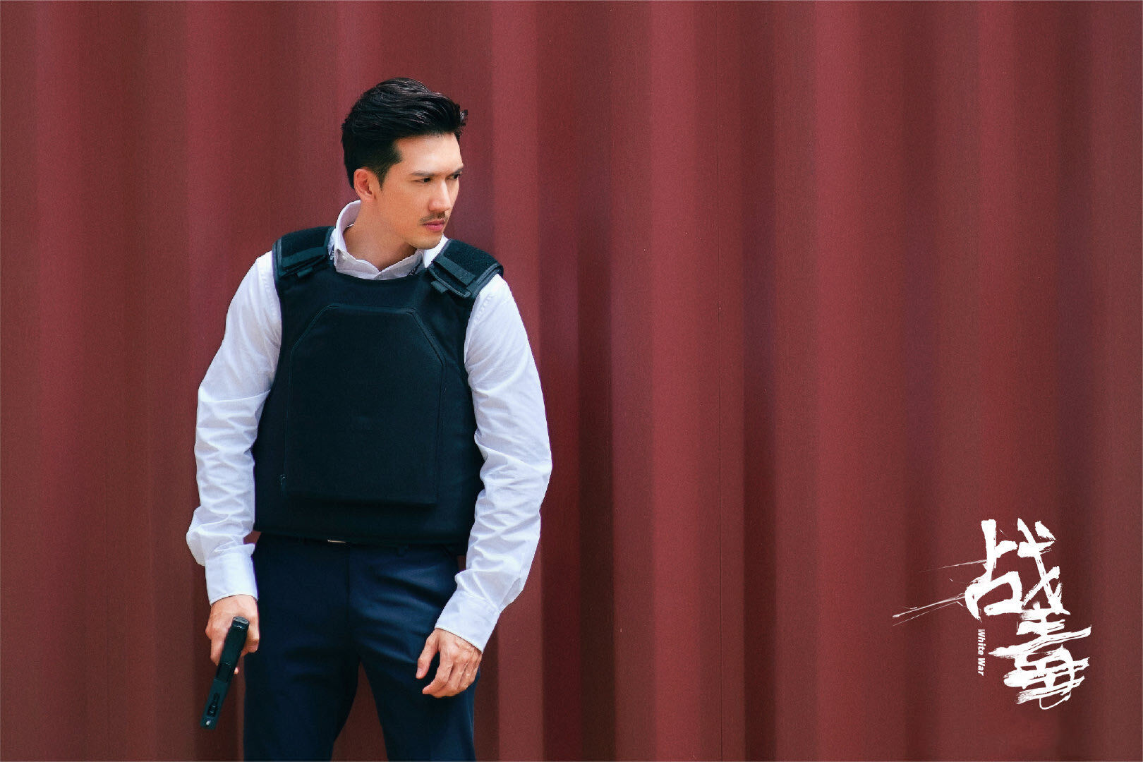 关智斌新戏《战毒》开播 演绎最酷缉毒警